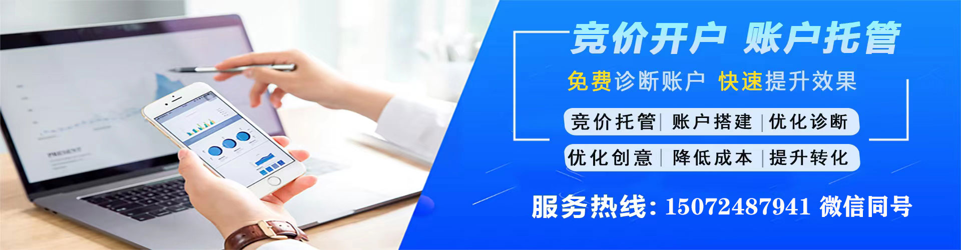 崇礼百度充值返点